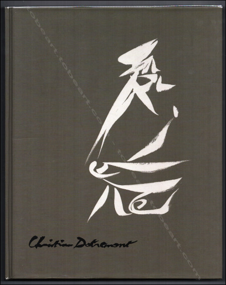 Christian DOTREMONT - Les estampes / De prenten. Knokke, Samuel Vanhoegaerden Gallery, 2007.