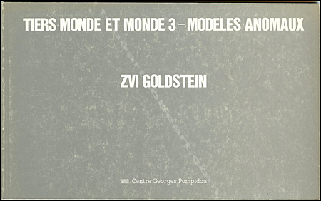 Zvi GOLDSTEIN - Tiers-monde et monde 3 - Modles anomaux. Paris, Centre Georges Pompidou, 1987.