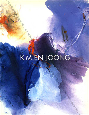 Kim en Joong - Perpignan, Affaires Culturelles, 1994.