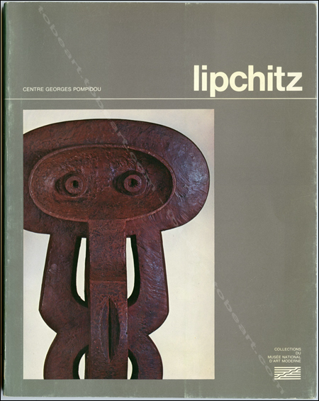 Jacques LIPCHITZ - Paris, Centre Georges Pompidou, 1978.