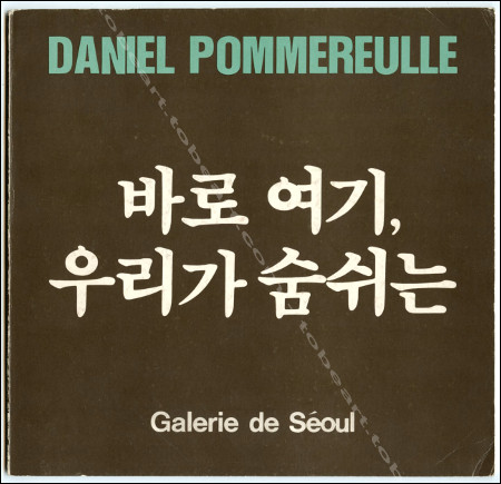 Daniel POMMEREULLE - Ici même, l'on respire. Séoul (Corée), Galerie de Séoul, 1983.