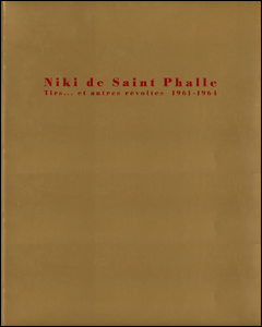 Niki de Saint-Phalle - Tirs... et autres rvoltes 1961-1964.