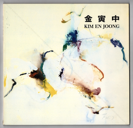Kim en JOONG - Vitraux et peintures. Soul (Asie), 1989.