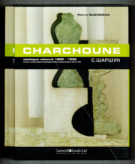 Serge CHARCHOUNE - Catalogue raisonn de loeuvre peint Tome 2 - 1925-1930. Carrouge (Suisse), Lanwell & Leeds Ltd, 2007.