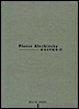 Pierre Alechinsky