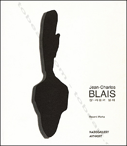 Jean-Charles BLAIS. Seoul (Korea), Nabis Gallery et Art-Post, 1996.