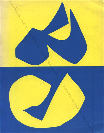 Richard Mortensen -  Galerie Denise Ren, 1962.