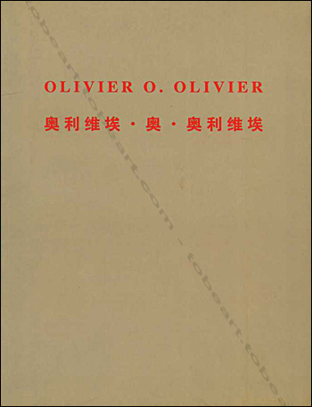 Olivier O. OLIVIER - Presque notre monde. Pkin (Chine), Muse de l'Institut Central des Beaux-Arts, 1999.
