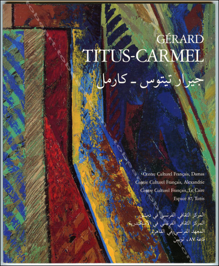 Grard TITUS-CARMEL - Dessins, oeuvres sur papier, estampes et gravures 1984-1989. Paris, Ministre de la Culture, de la Communication et des Grands Travaux, 1990.