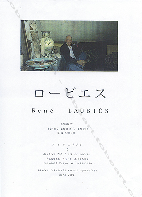 René Laubiès