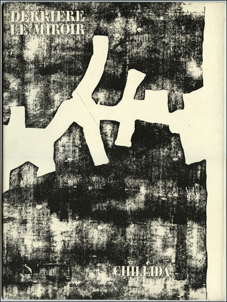 Eduardo CHILLIDA - DERRIERE LE MIROIR n°174. Paris, Maeght, 1968.