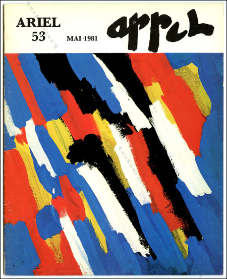 Karel APPEL - Ariel N°53 - Gouaches rcentes. Paris, Galerie Ariel, 1981.