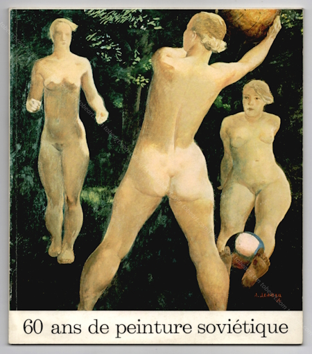 60 ans de peinture soviétique. Paris, Ministère de la culture / AFAA, 1977.