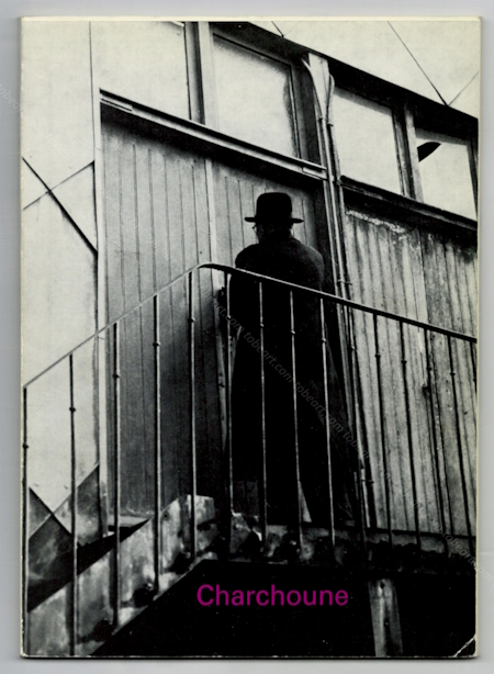 Serge CHARCHOUNE. Paris, CNAC / Muse d'Art Moderne, 1971.