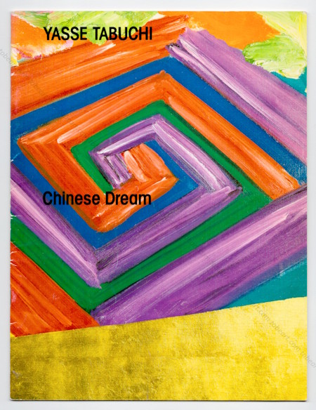 Yasse TABUCHI - Chinese Dream. Tokyo, Fuji Television Gallery, 1985.