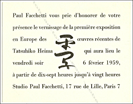Carton d'invitation à l'exposition de Oeuvres récentes de Tatsuhiko HEIMA. Paris, Studio Paul Facchetti, 1959.