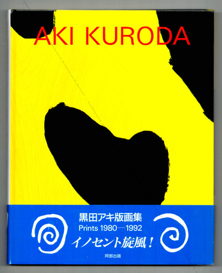 Aki KURODA - Prints 1980-1992. Tokyo, ABE Corporation, 1992.