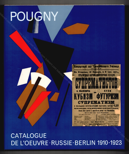 Jean POUGNY - Catalogue De L'oeuvre. Tome 1 : Les Années d'avant-garde, Russie - Berlin, 1910-1923.