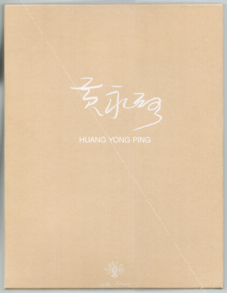 HUANG Yong Ping. Le Livre, une Immanence. Paris, Cyrille Putman, 1999.